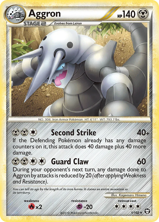 Aggron (1/102) [HeartGold & SoulSilver: Triumphant]