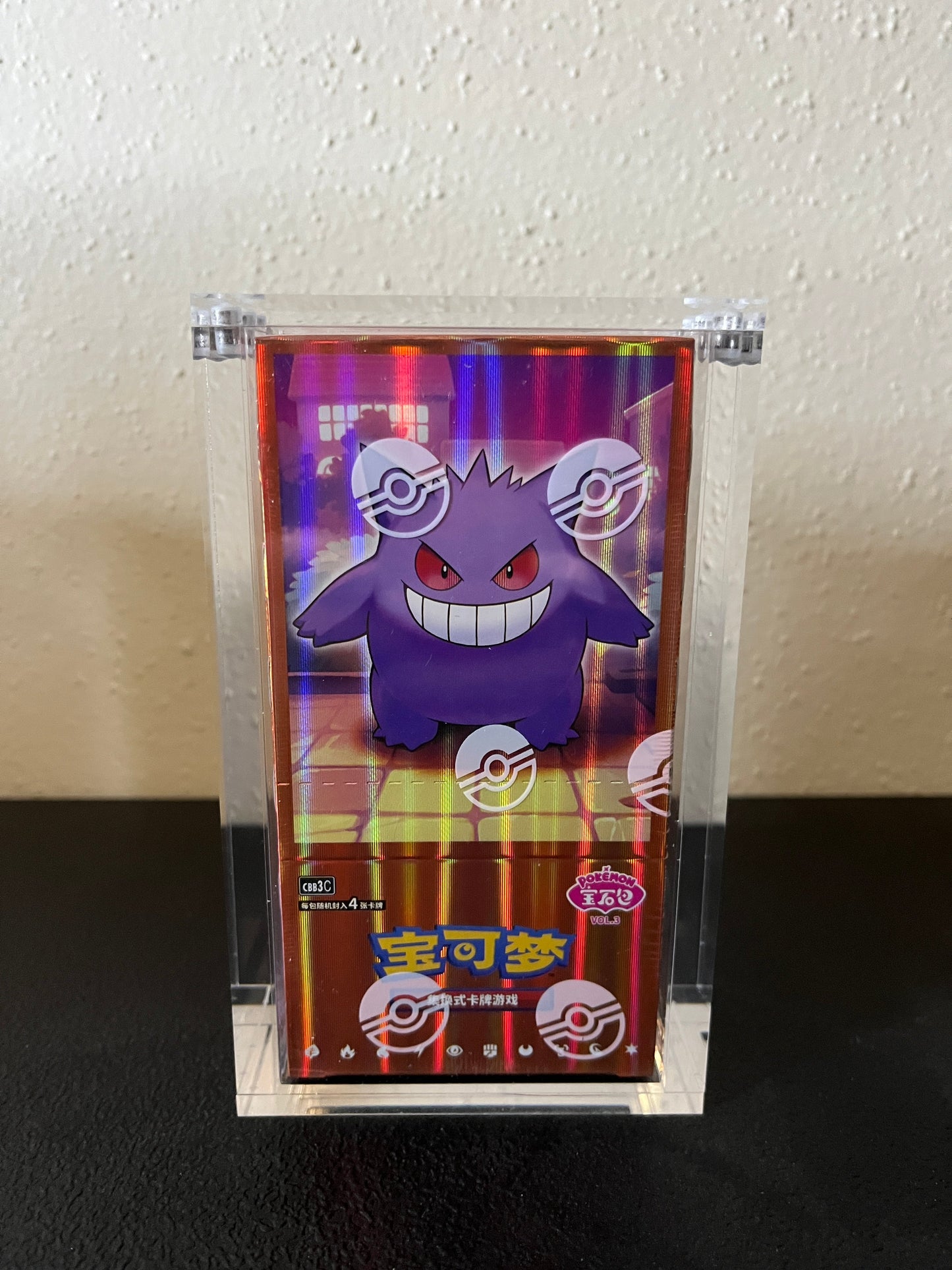 Premium Pokémon Gem Pack Booster Box Protective Display Acrylic Case Version 2