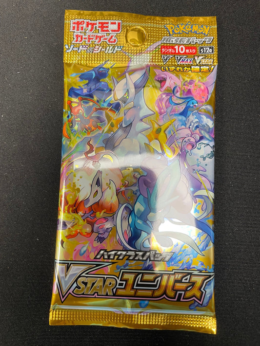 VSTAR Universe Japanese Single Pack