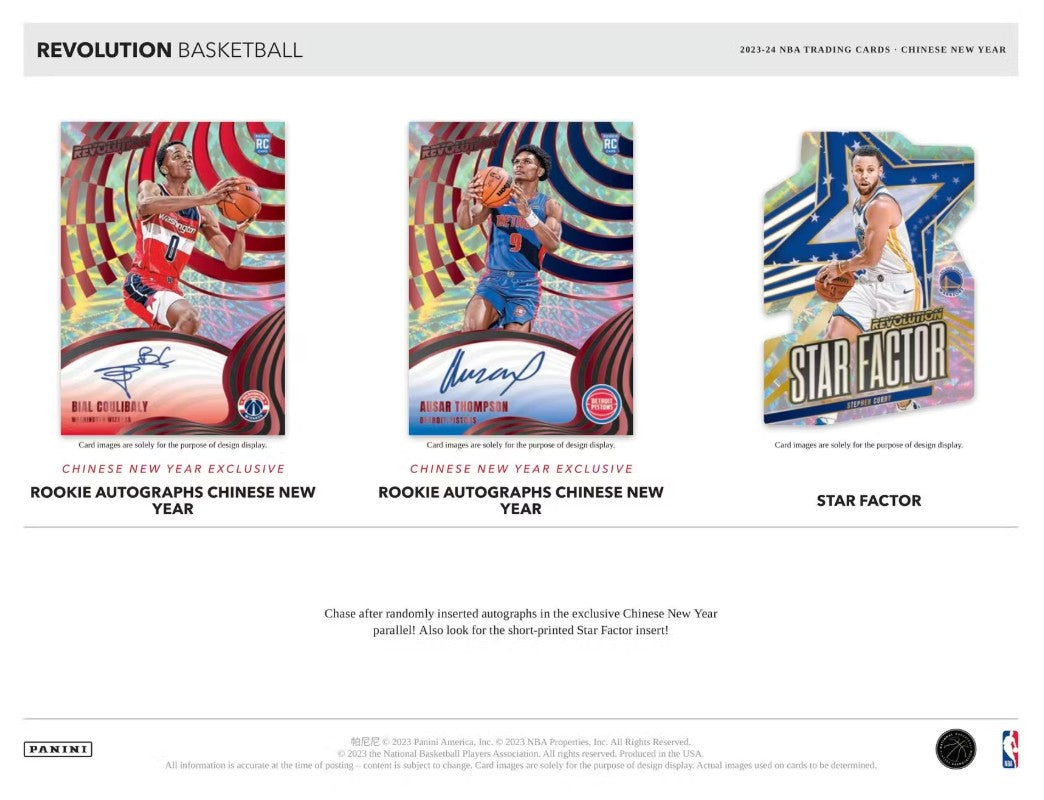 2023/24 Panini Revolution Chinese New Year Basketball Box