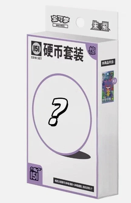 (S-Chinese) Pokémon TCG: 151 Surprise Coin Set
